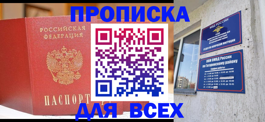форма 3 в Перми