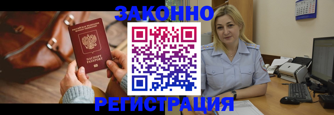 пропишу в квартире в Перми